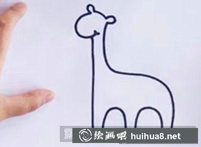 兒童畫教程：教你畫長頸鹿