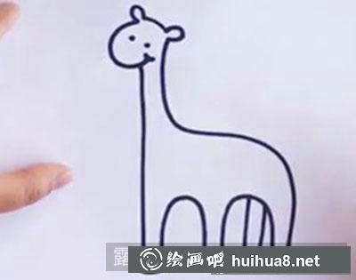 兒童畫教程：教你畫長頸鹿