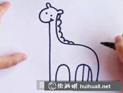 兒童畫教程：教你畫長頸鹿