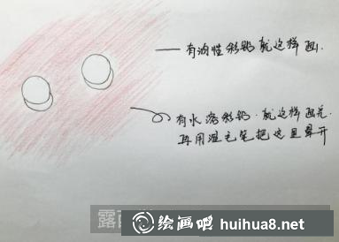 彩鉛畫水滴