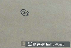 兒童畫教程小豬繪畫方法