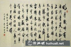 美術(shù)書法考級是否加分