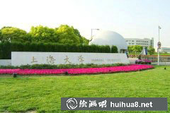 上海大學(xué)美術(shù)?？伎碱}匯總
