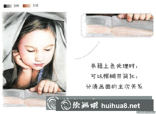 彩鉛畫教程 彩鉛畫教程