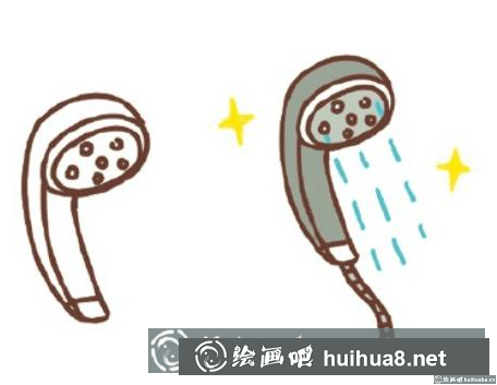 如何畫花灑