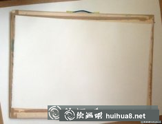 水彩畫入門裱紙技巧分享