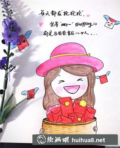 人物彩鉛