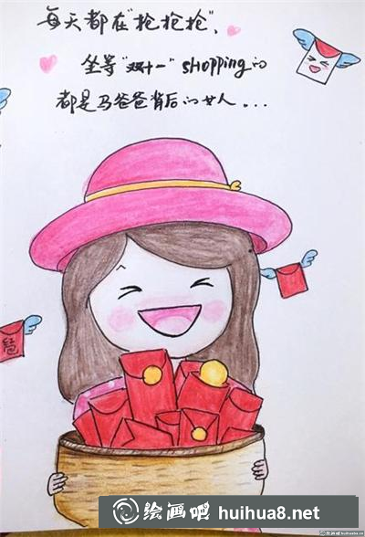 人物彩鉛