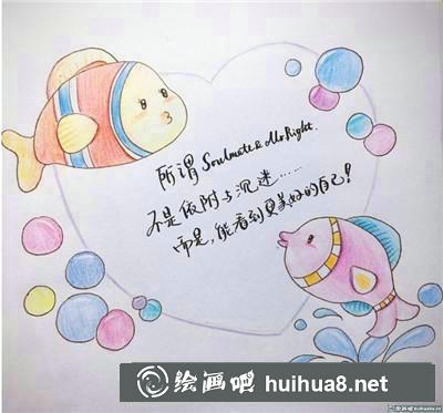 小丑魚彩鉛