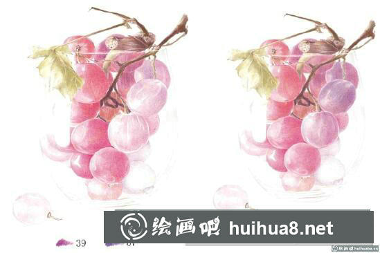 怎么畫葡萄