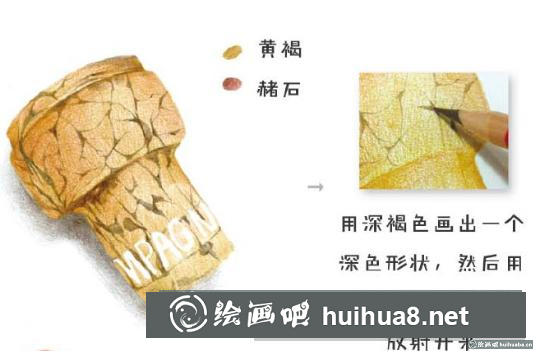 軟木塞彩鉛畫