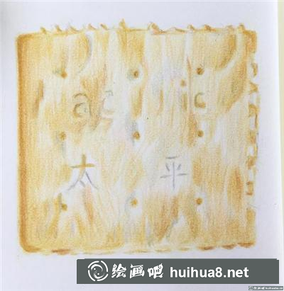 餅干彩鉛