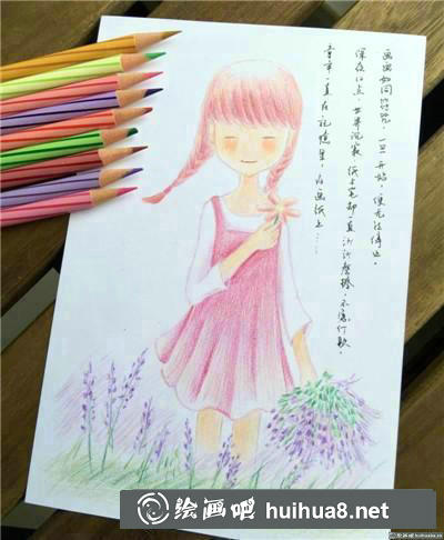 人物彩鉛