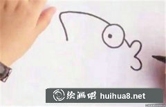 兒童畫小魚簡(jiǎn)單教程