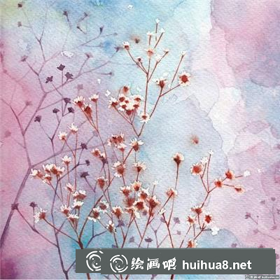 水彩畫教程：留白法畫花兒