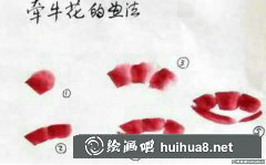 國(guó)畫(huà)教程牽?；ǚ纸猱?huà)法