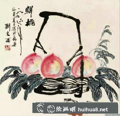 壽桃的畫法