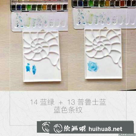 水彩畫教程