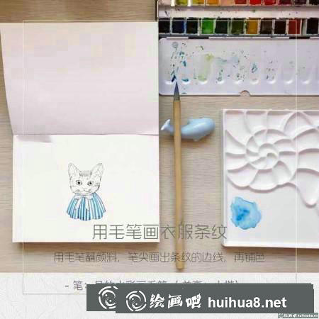 水彩畫教程
