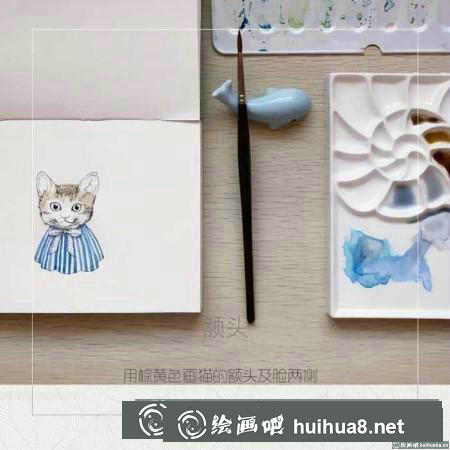 水彩畫教程