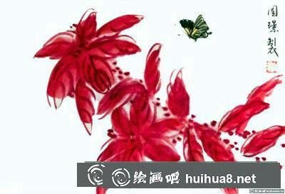 老來紅的畫法