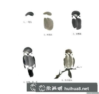 鳥的畫法