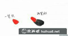 國(guó)畫(huà)金魚(yú)繪制教程