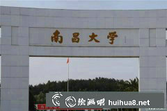 南昌大學(xué)美術(shù)?？伎碱}