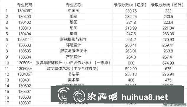魯迅.jpg