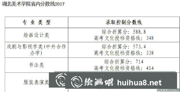 湖北美.jpg