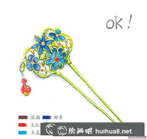 古風(fēng)簪子水彩畫