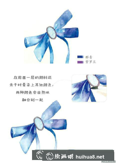 水彩畫教程