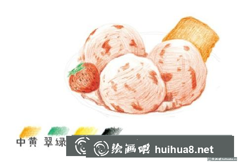 冰淇淋彩鉛