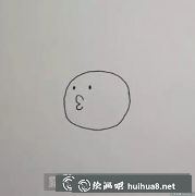 兒童畫教程教河豚繪畫