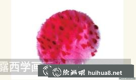 國畫荔枝的畫法 國畫荔枝的畫法