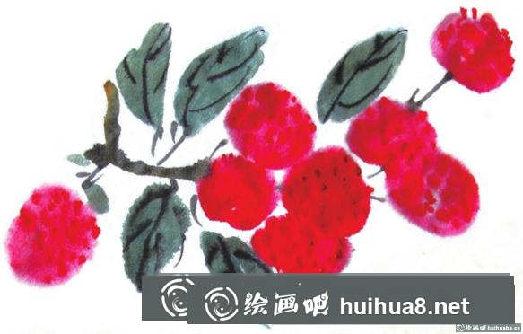 國畫荔枝的畫法 國畫荔枝的畫法