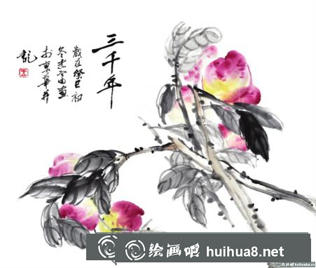 國(guó)畫桃子的畫法