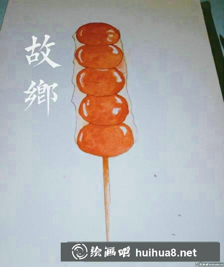 水彩畫教程