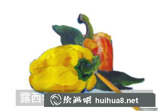 水粉畫柿子椒