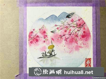 水彩畫教程