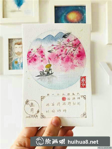 水彩畫教程