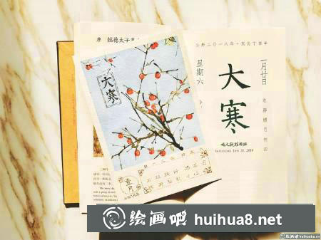 水彩畫教程