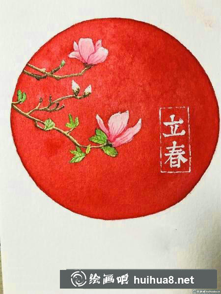 水彩畫教程