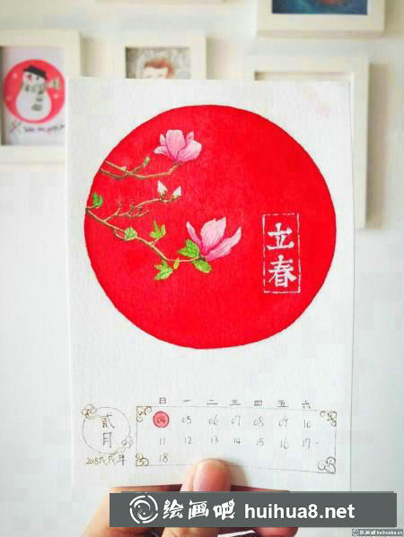 水彩畫教程