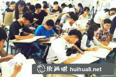 美術(shù)生集訓(xùn)時(shí)長(zhǎng)
