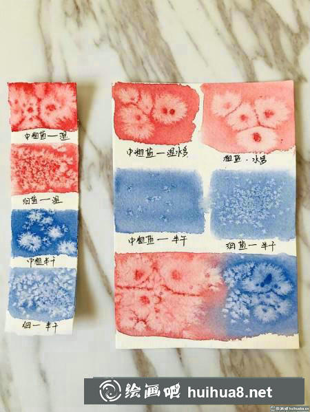 水彩畫教程