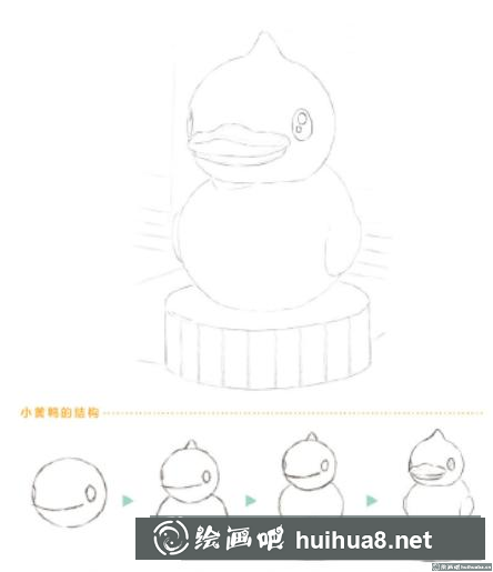 小黃鴨彩鉛畫