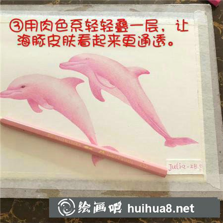 彩鉛畫教程