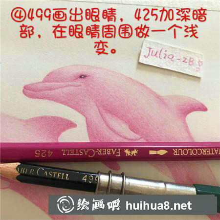 彩鉛畫教程