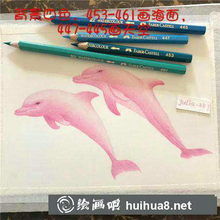 彩鉛畫教程